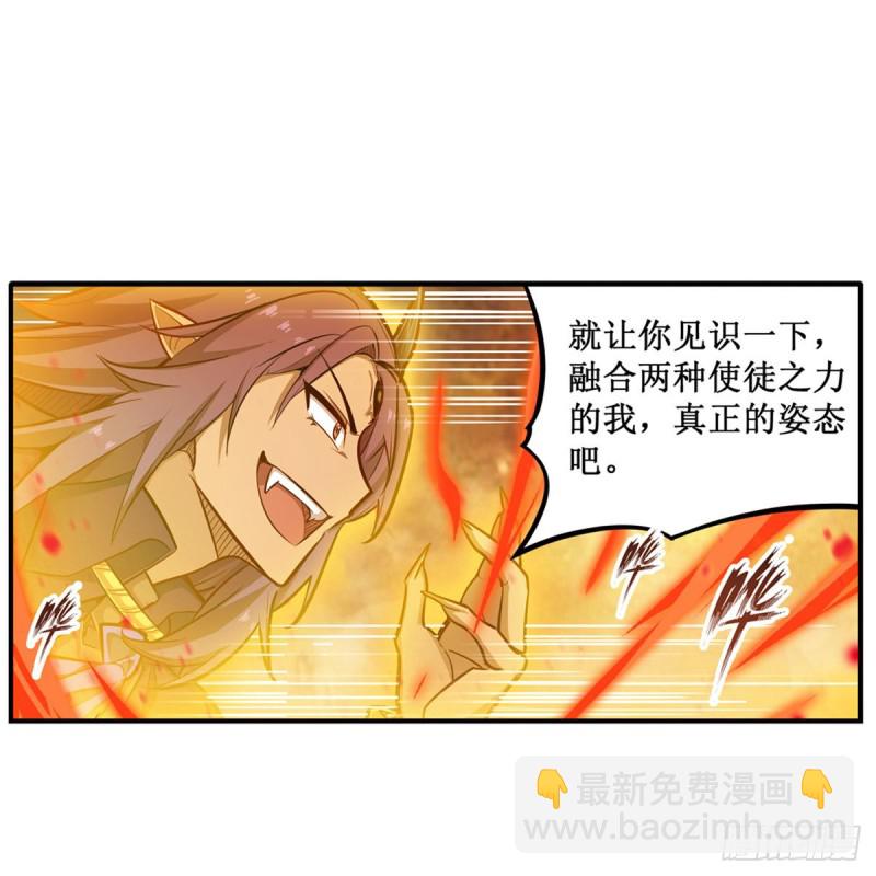第183话 与世界为敌(1/2)-第187话