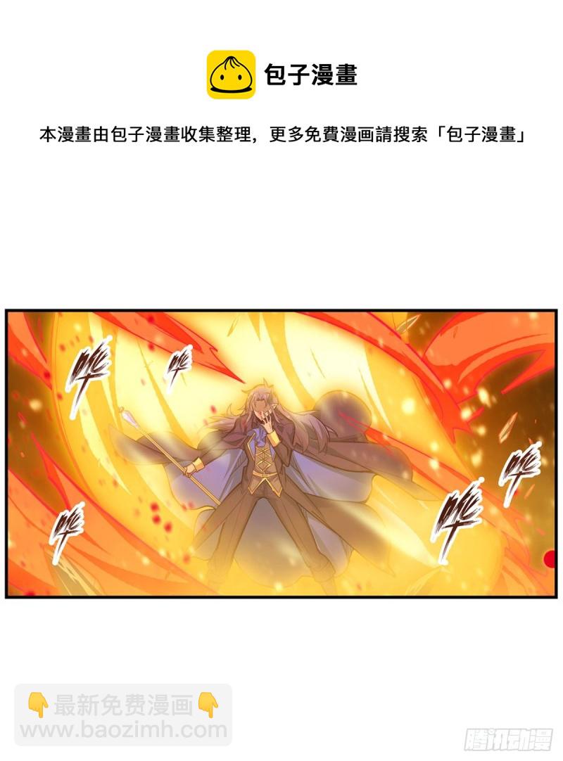 第183话 与世界为敌(1/2)-第187话