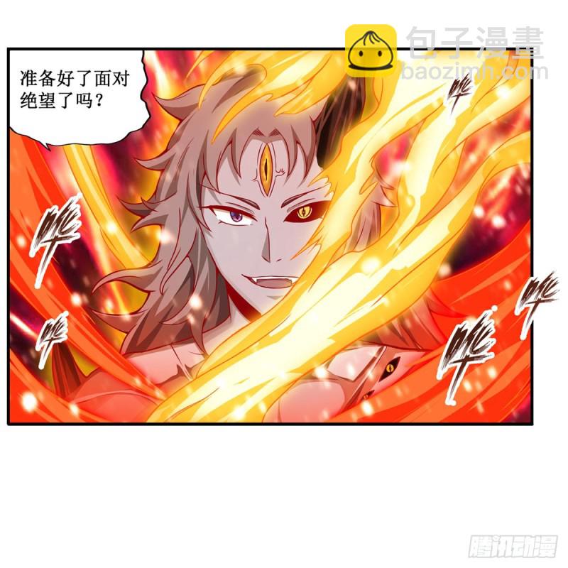 第183话 与世界为敌(1/2)-第187话