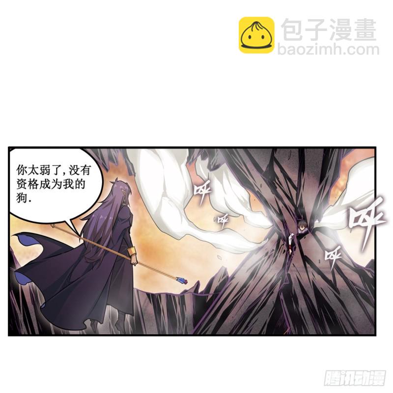 第183话 与世界为敌(1/2)-第187话