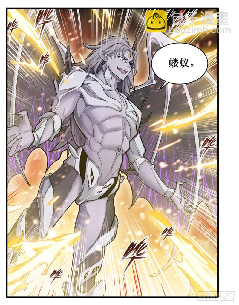 第183话 与世界为敌(1/2)-第187话