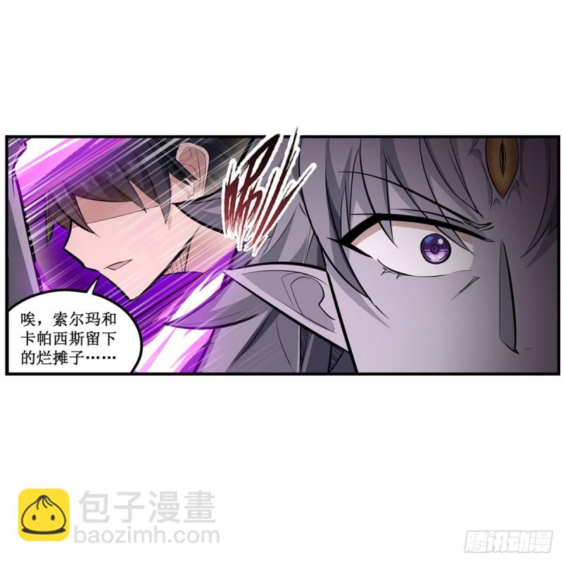 第183话 与世界为敌(1/2)-第187话