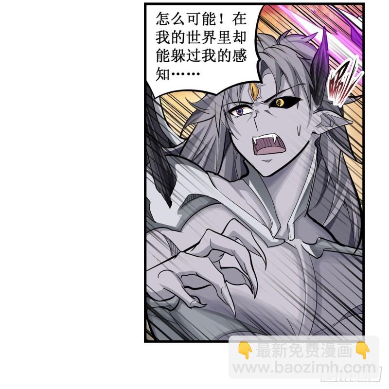 第183话 与世界为敌(1/2)-第187话