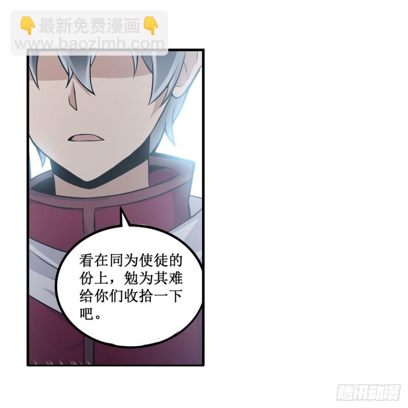 第183话 与世界为敌(1/2)-第187话