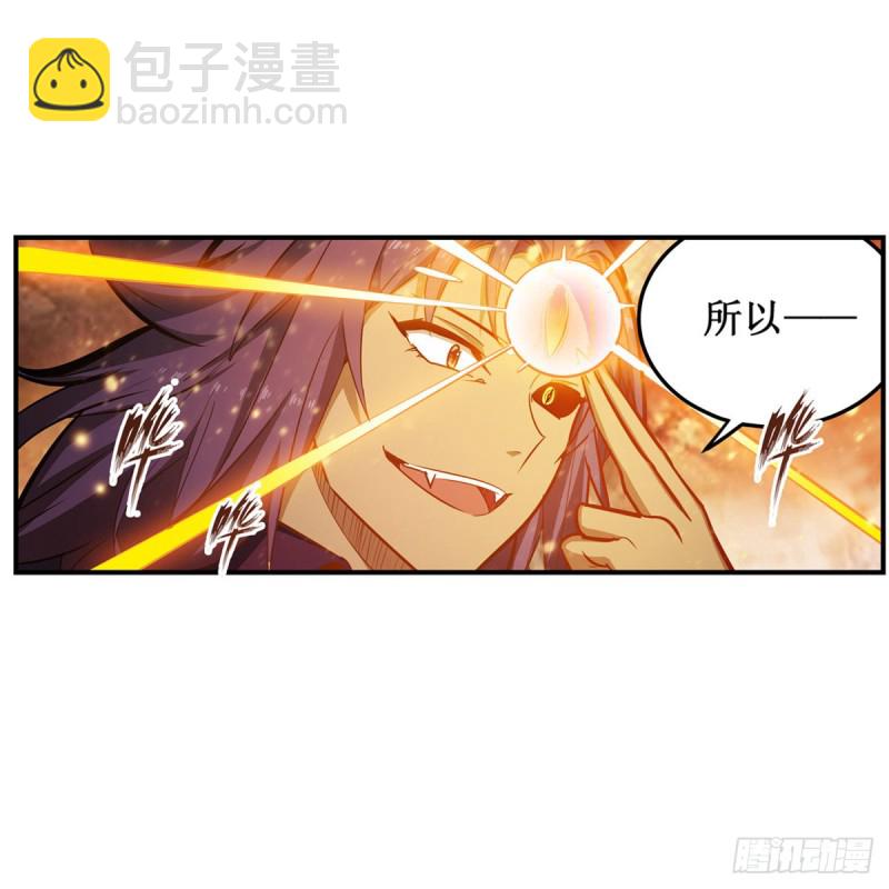 第183话 与世界为敌(1/2)-第187话
