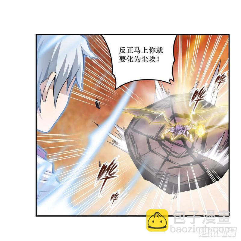 第183话 与世界为敌(1/2)-第187话
