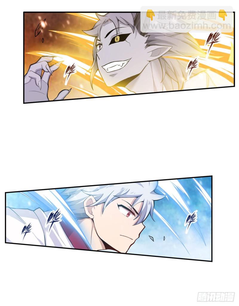 第183话 与世界为敌(1/2)-第187话
