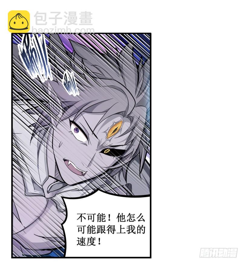第183话 与世界为敌(1/2)-第187话