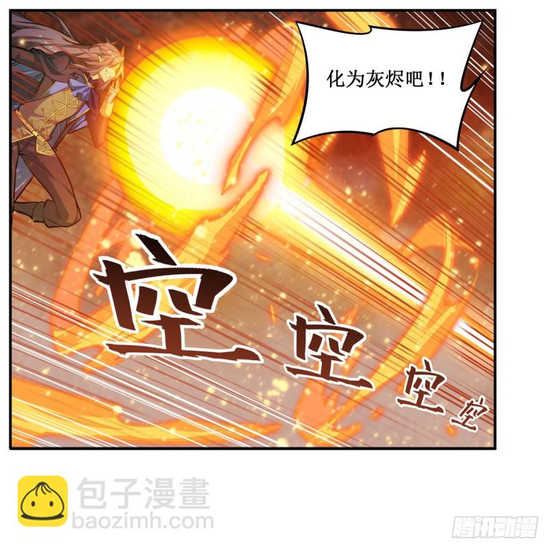 第183话 与世界为敌(1/2)-第187话