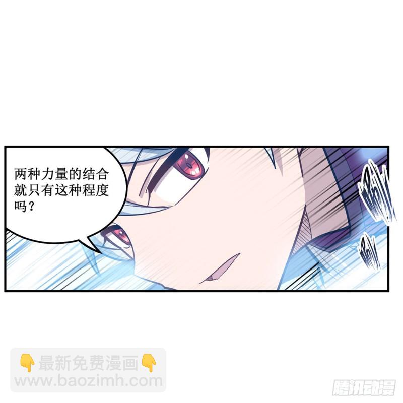 第183话 与世界为敌(1/2)-第187话