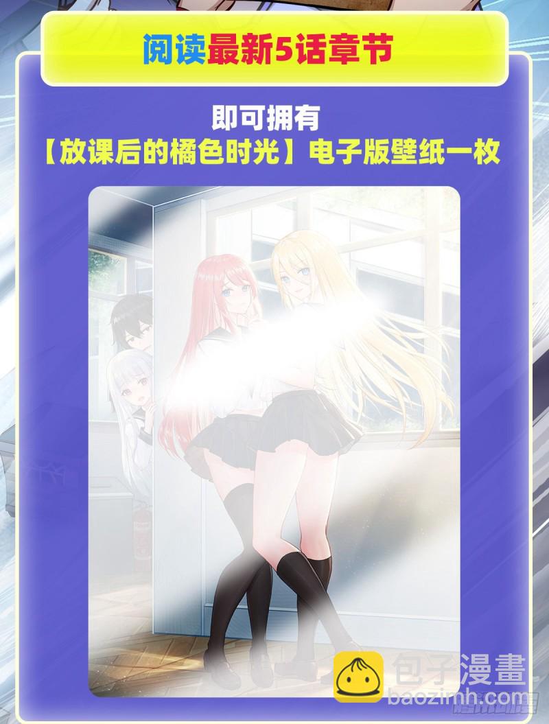 第183话 与世界为敌(1/2)-第187话