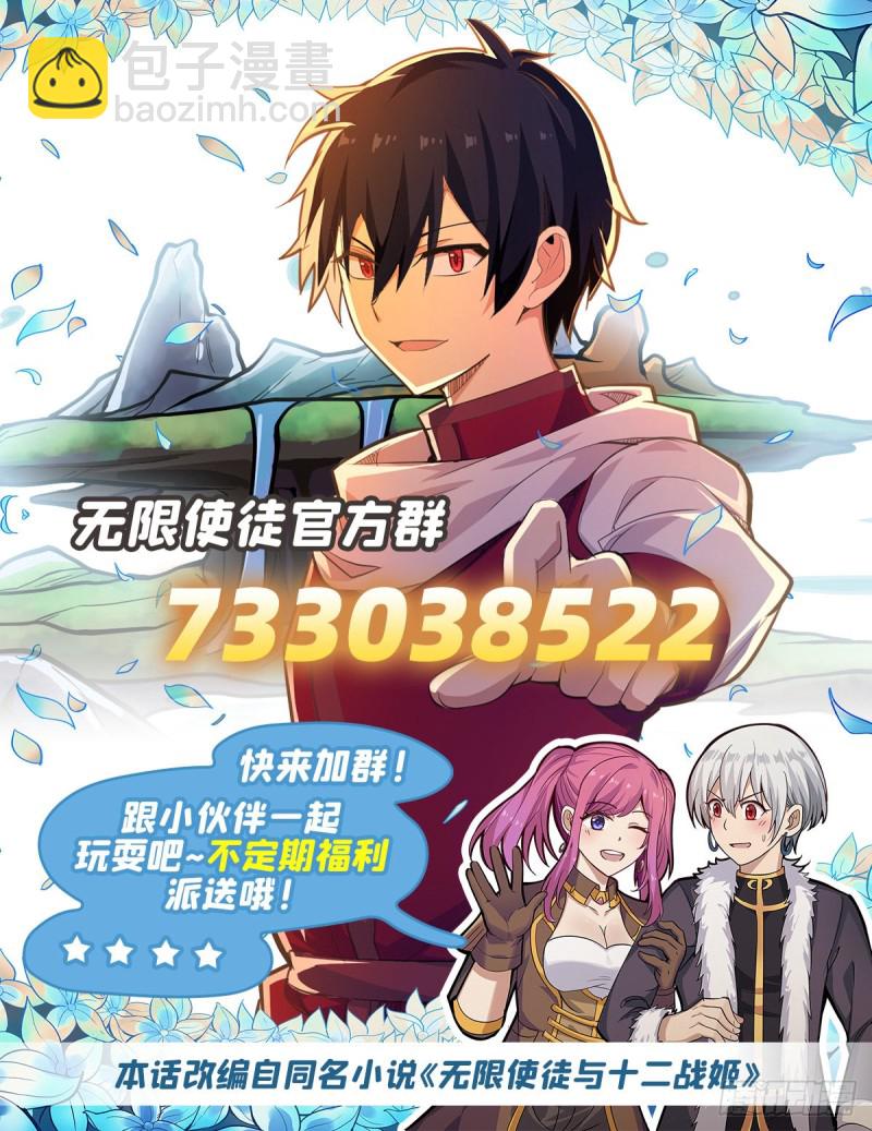 第183话 与世界为敌(1/2)-第187话