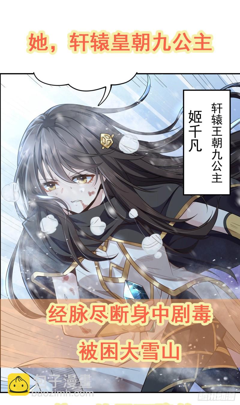 第183话 与世界为敌(1/2)-第187话