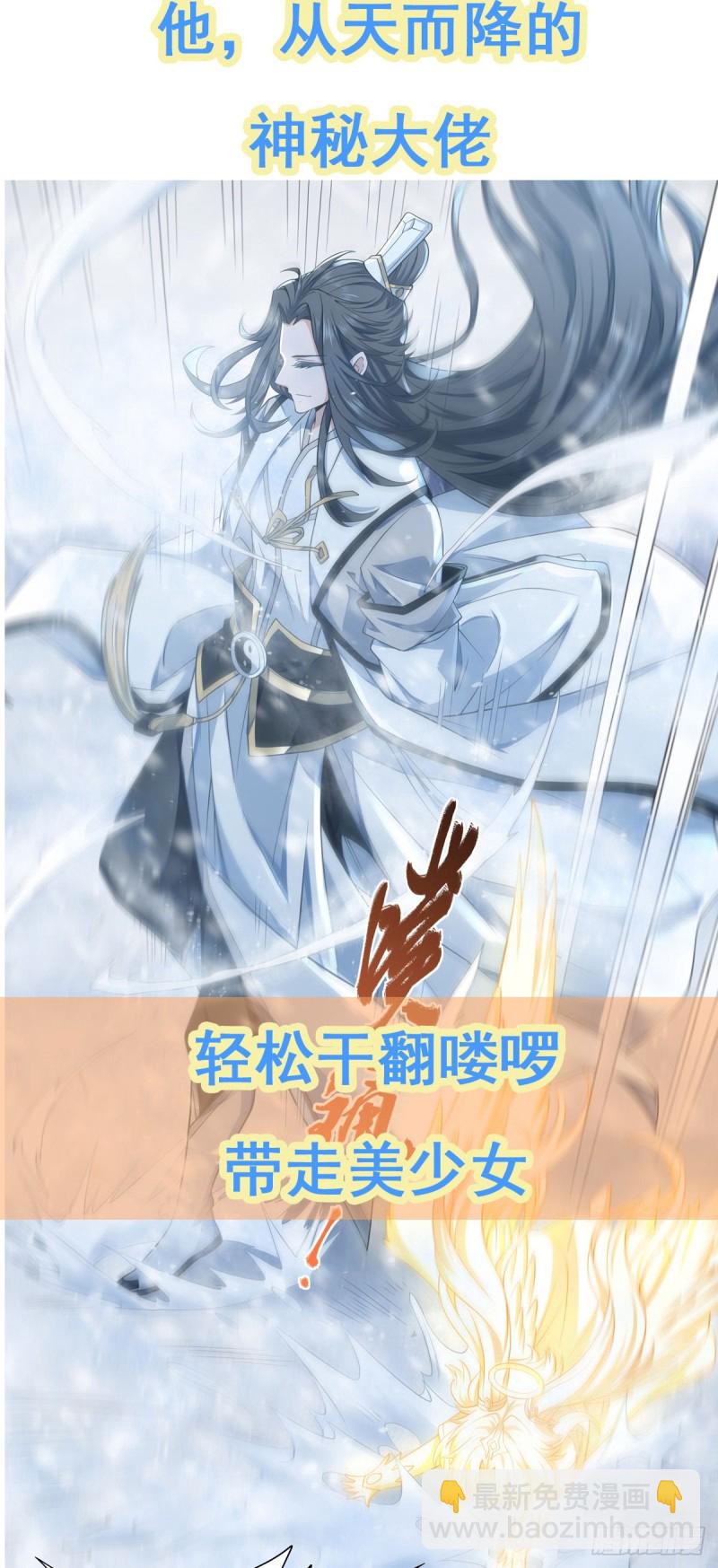 第183话 与世界为敌(1/2)-第187话