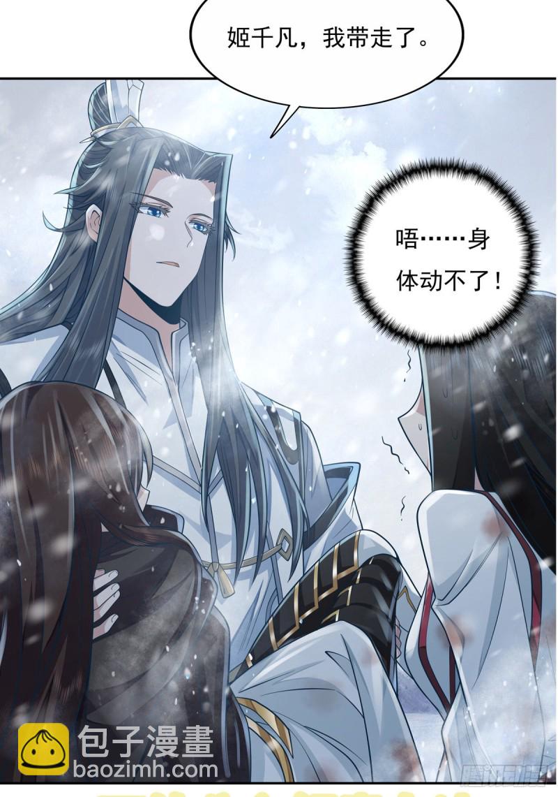 第183话 与世界为敌(1/2)-第187话