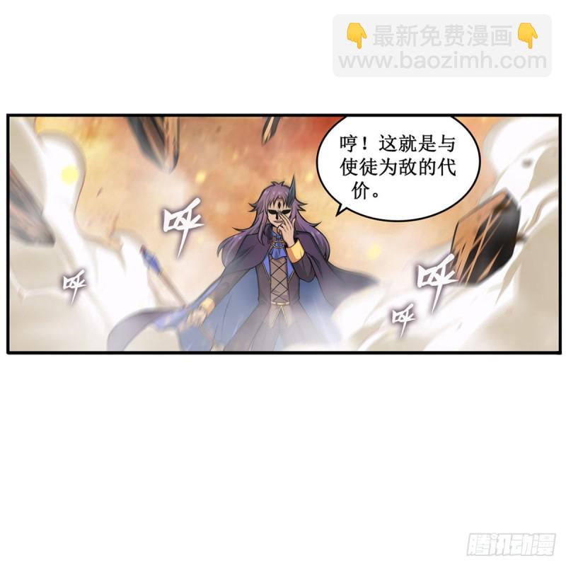 第183话 与世界为敌(1/2)-第187话