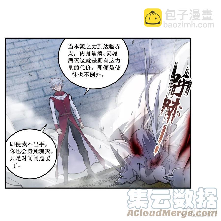 第185话 千古帝业(1/2)-第189话