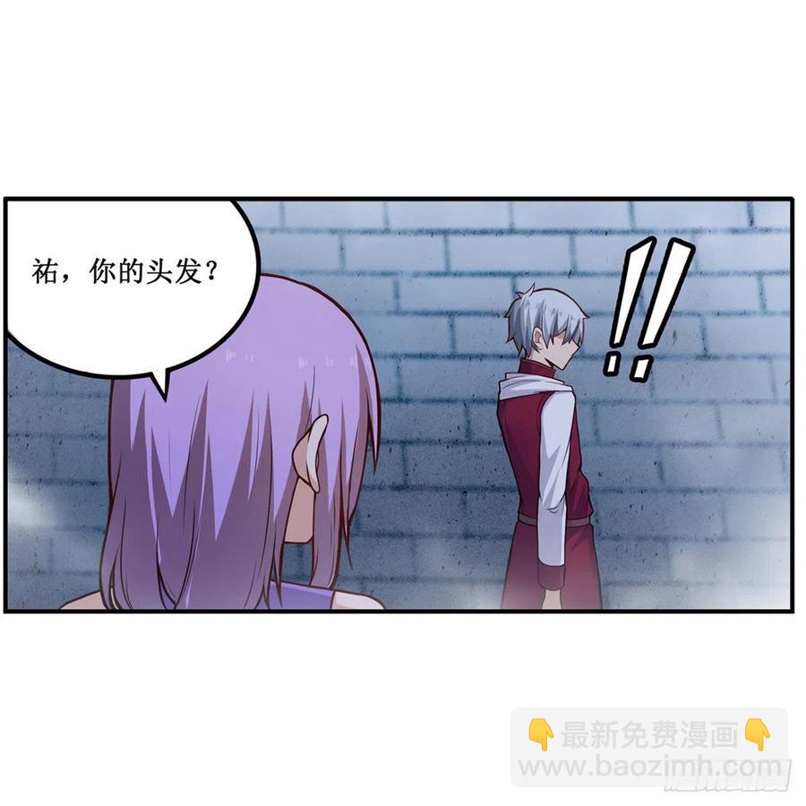 第185话 千古帝业(1/2)-第189话