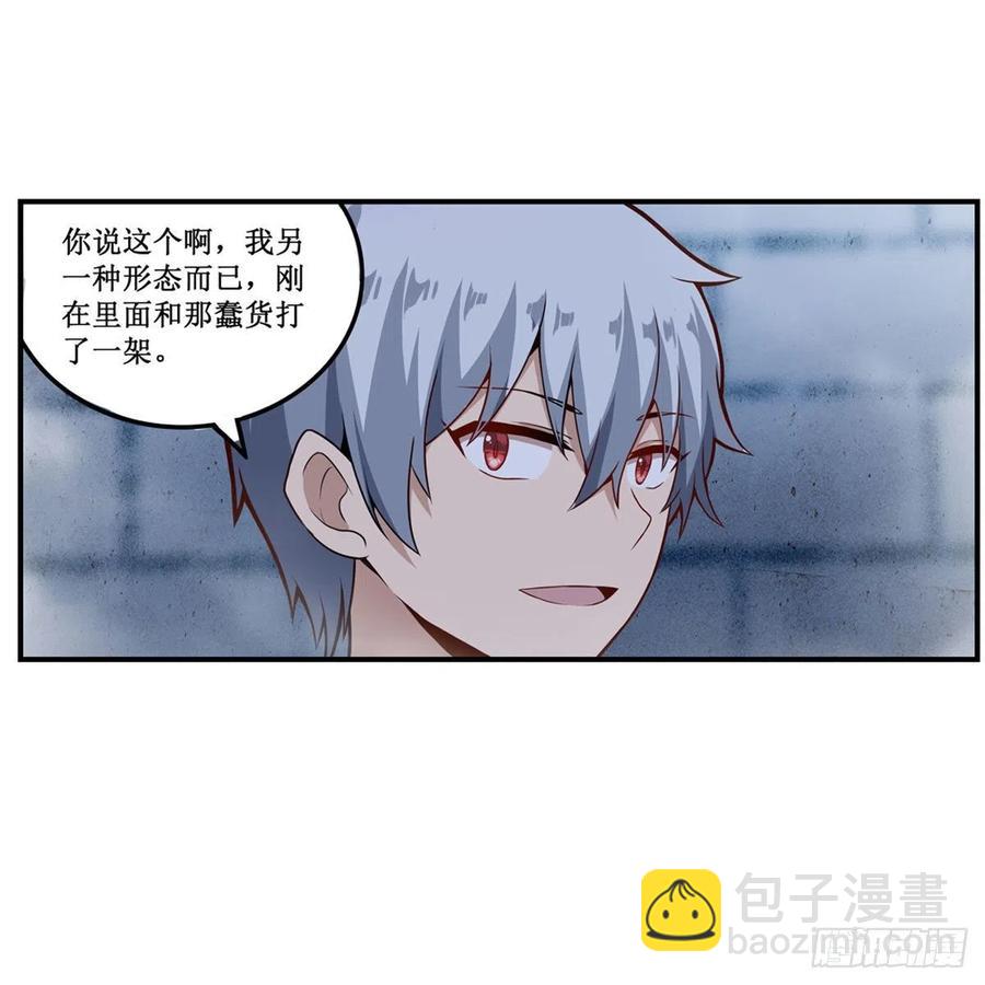 第185话 千古帝业(1/2)-第189话
