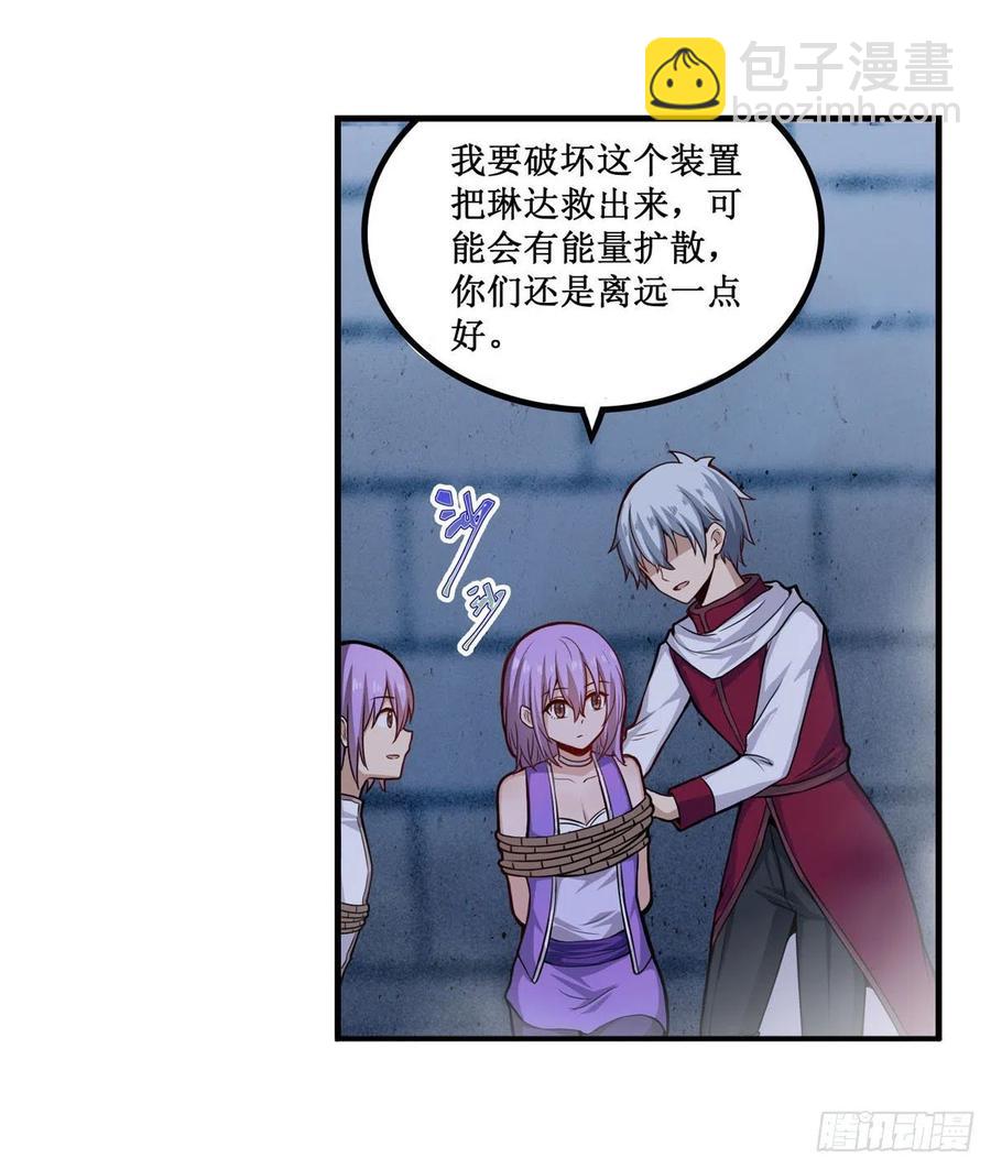 第185话 千古帝业(1/2)-第189话