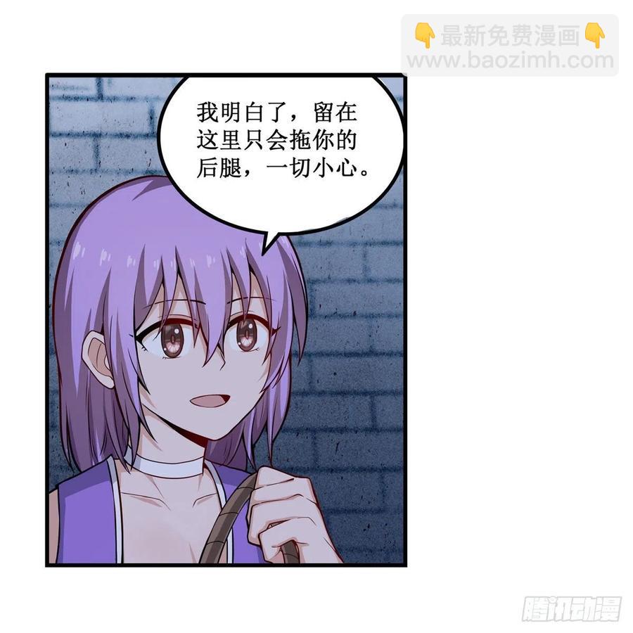 第185话 千古帝业(1/2)-第189话