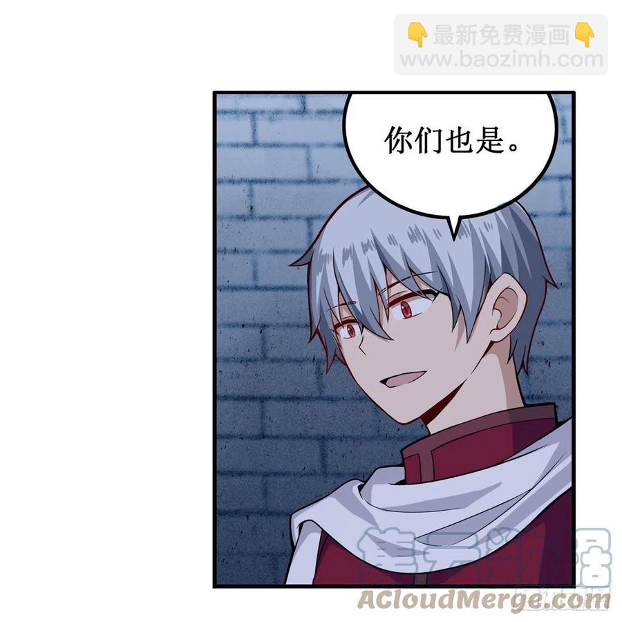 第185话 千古帝业(1/2)-第189话
