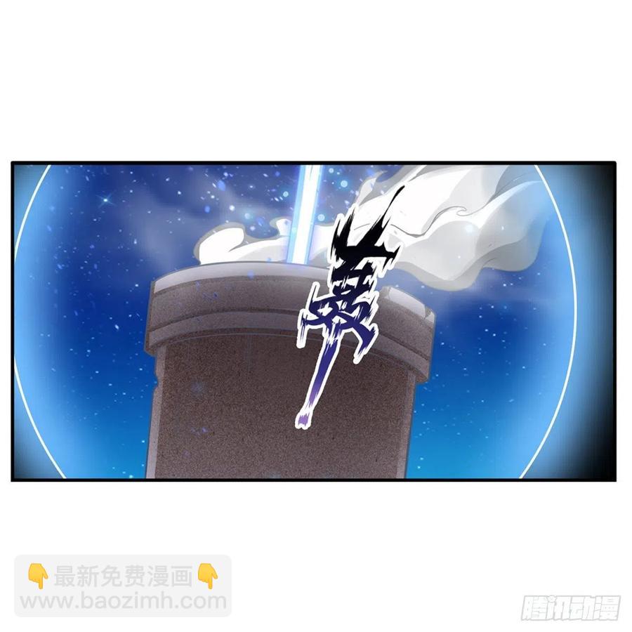 第185话 千古帝业(1/2)-第189话