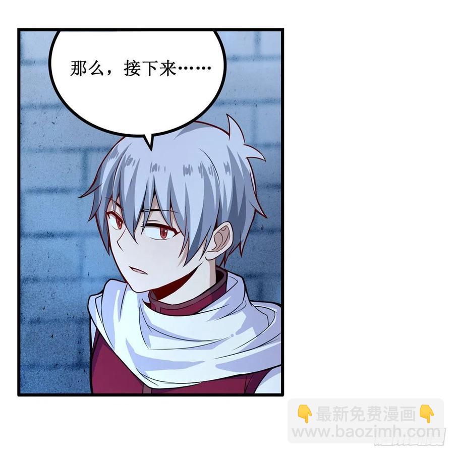 第185话 千古帝业(1/2)-第189话