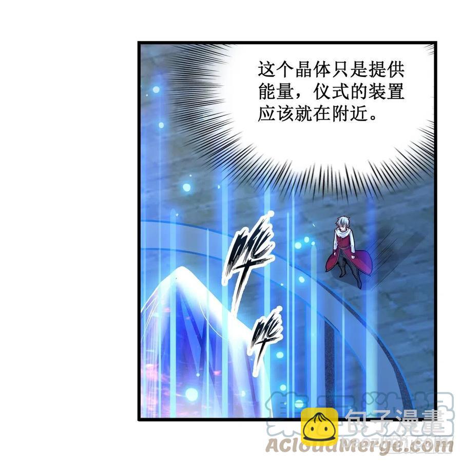 第185话 千古帝业(1/2)-第189话