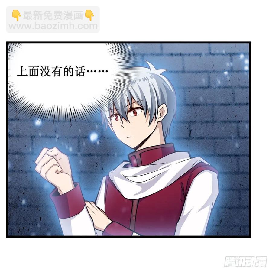 第185话 千古帝业(1/2)-第189话