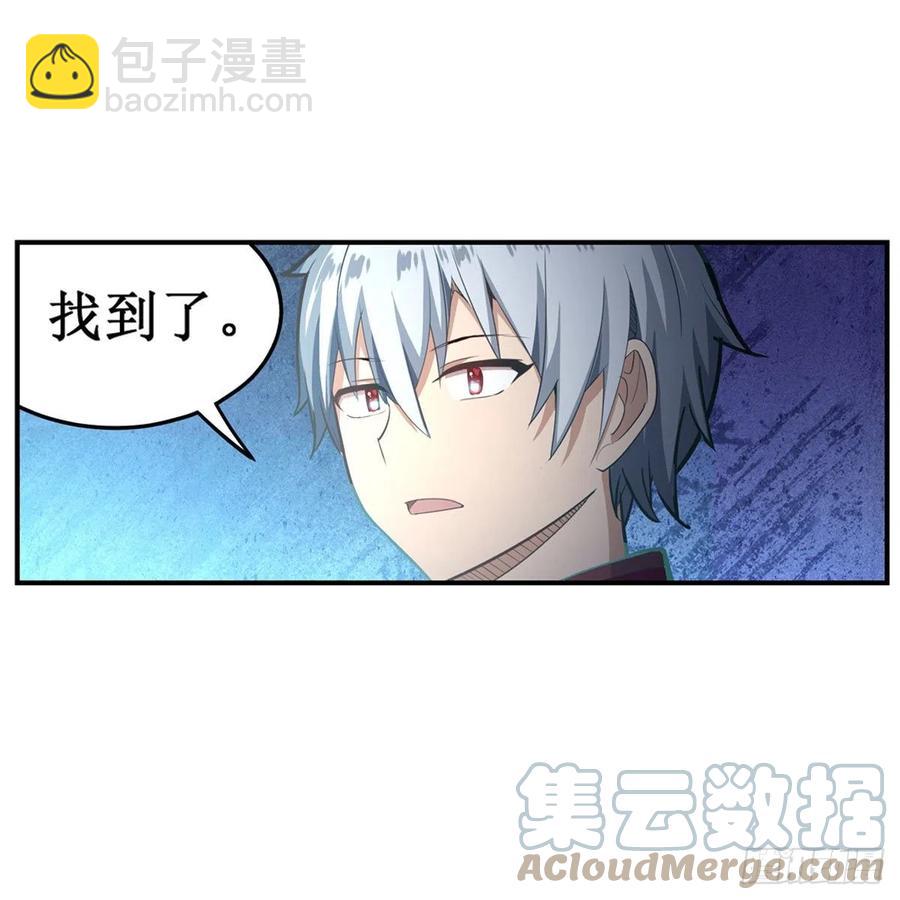 第185话 千古帝业(1/2)-第189话
