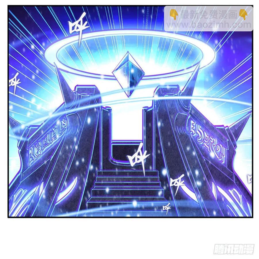 第185话 千古帝业(1/2)-第189话