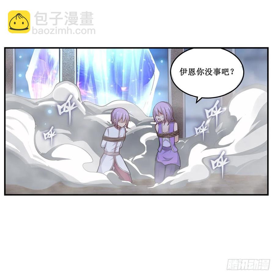 第185话 千古帝业(1/2)-第189话
