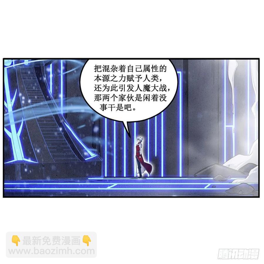 第185话 千古帝业(1/2)-第189话