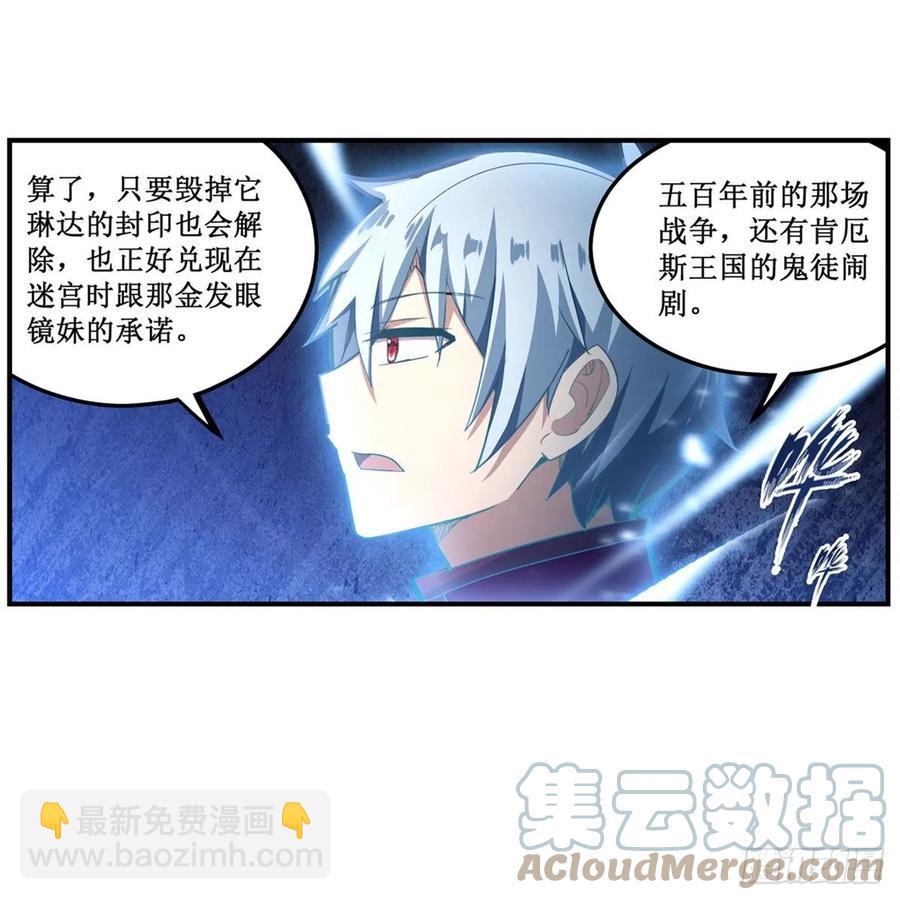 第185话 千古帝业(1/2)-第189话