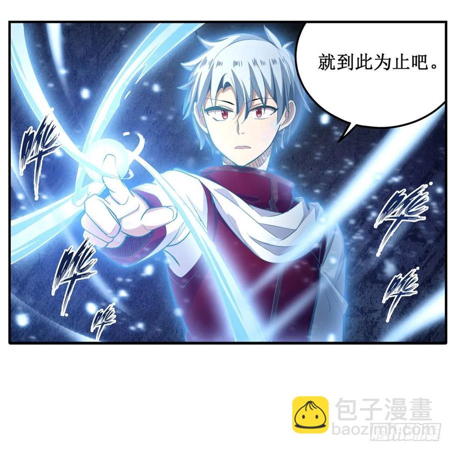 第185话 千古帝业(1/2)-第189话