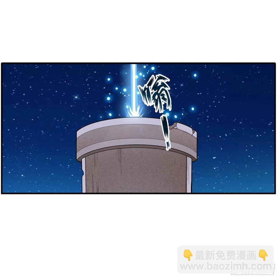 第185话 千古帝业(1/2)-第189话