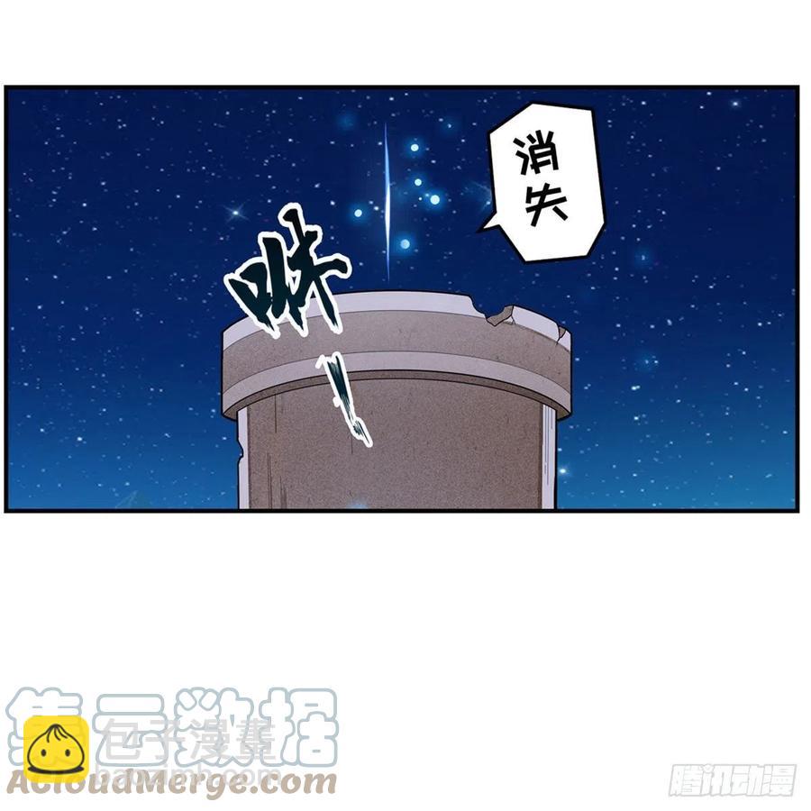 第185话 千古帝业(1/2)-第189话