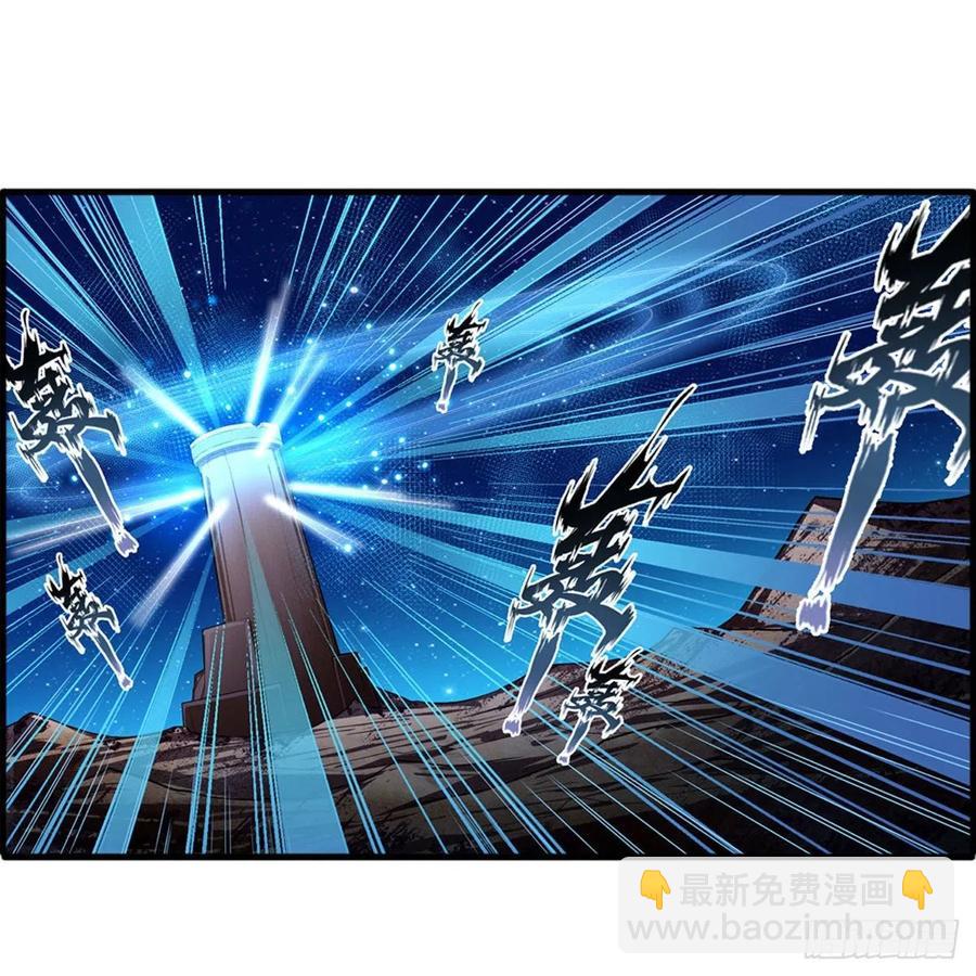 第185话 千古帝业(1/2)-第189话
