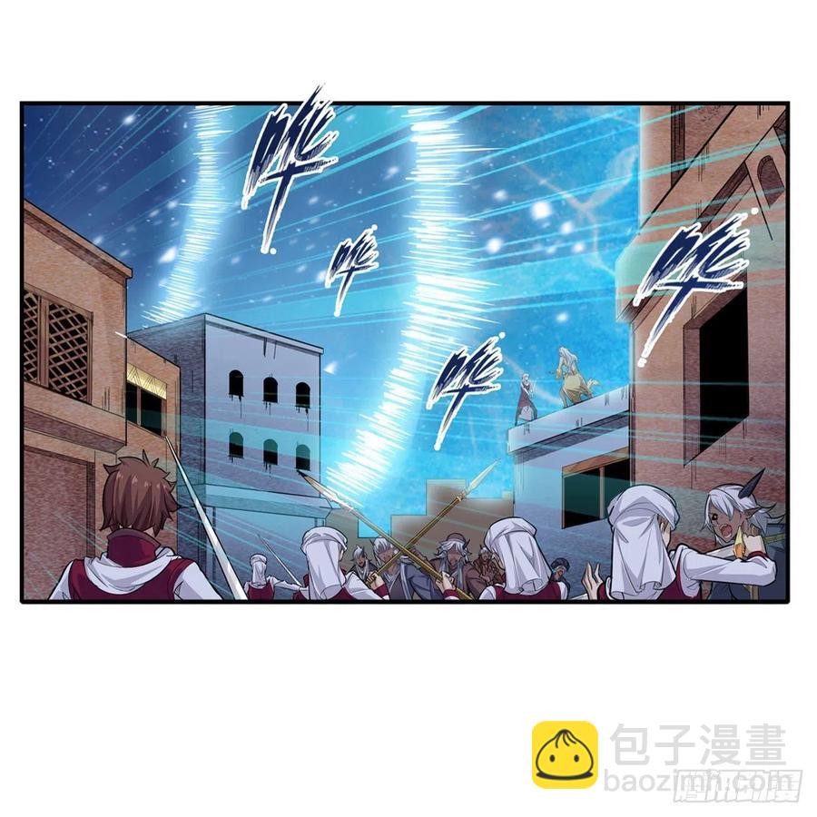 第185话 千古帝业(1/2)-第189话