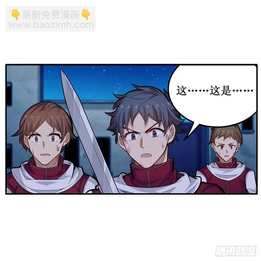 第185话 千古帝业(1/2)-第189话