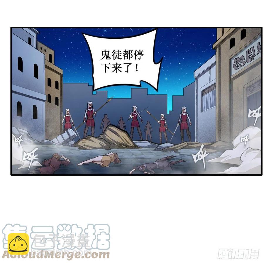 第185话 千古帝业(1/2)-第189话