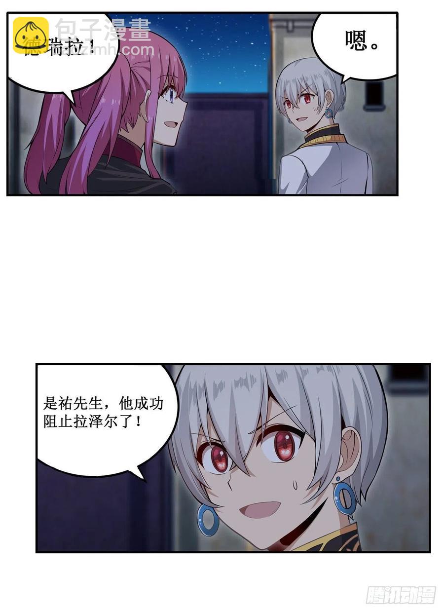 第185话 千古帝业(1/2)-第189话
