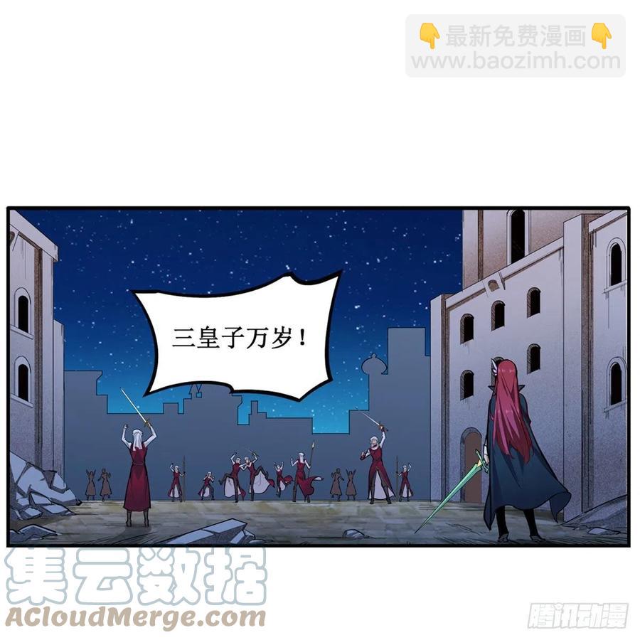 第185话 千古帝业(1/2)-第189话