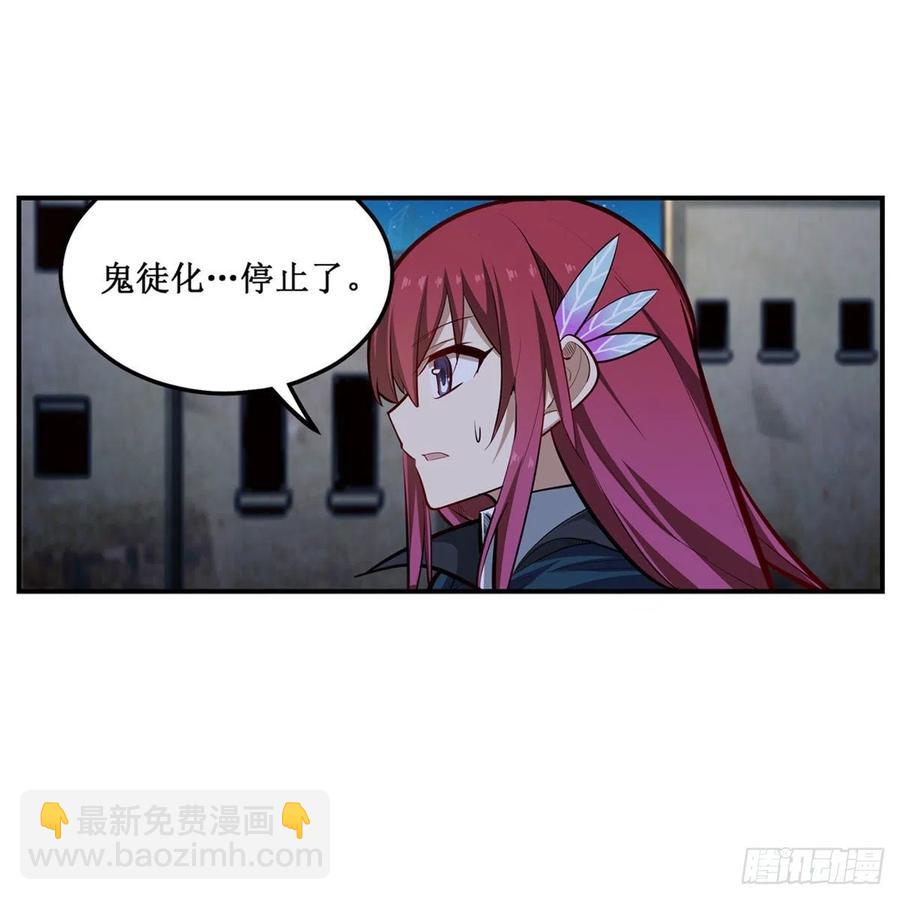 第185话 千古帝业(1/2)-第189话