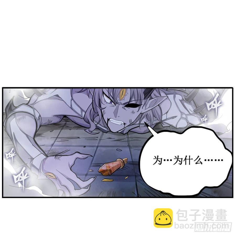 第185话 千古帝业(1/2)-第189话