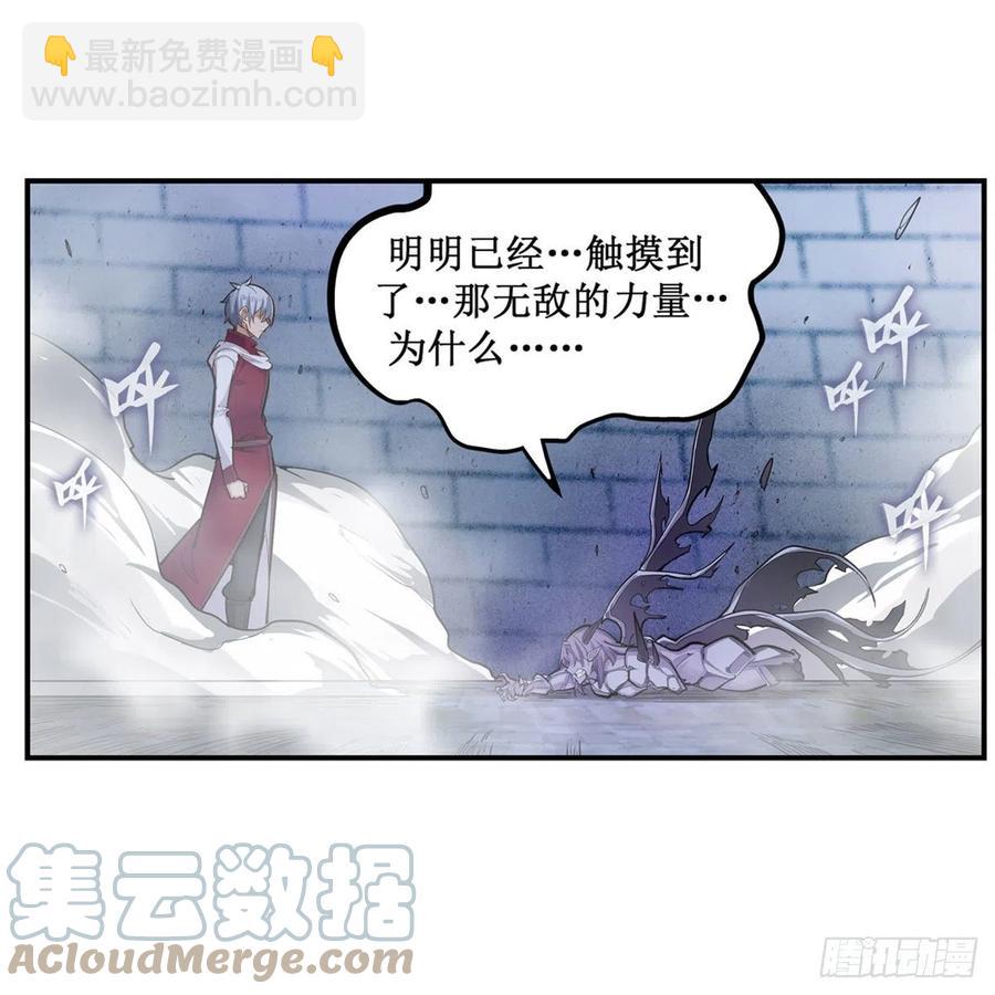 第185话 千古帝业(1/2)-第189话