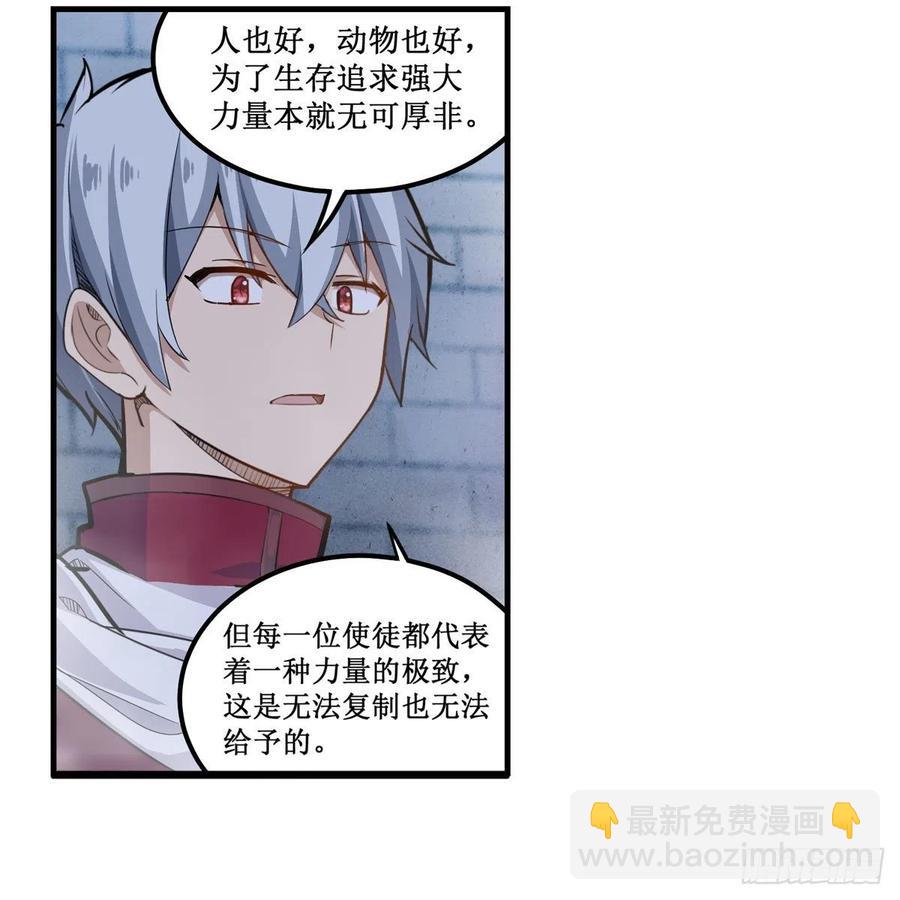 第185话 千古帝业(1/2)-第189话