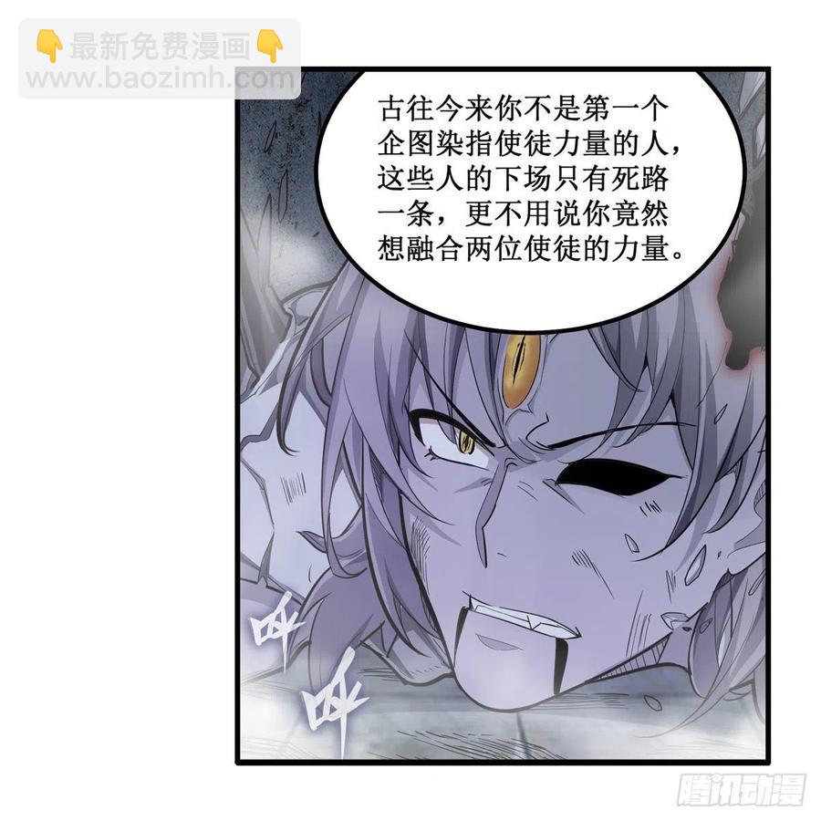 第185话 千古帝业(1/2)-第189话