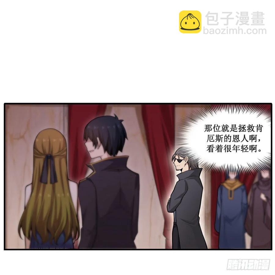 第187话 新的继承人(1/2)-第191话